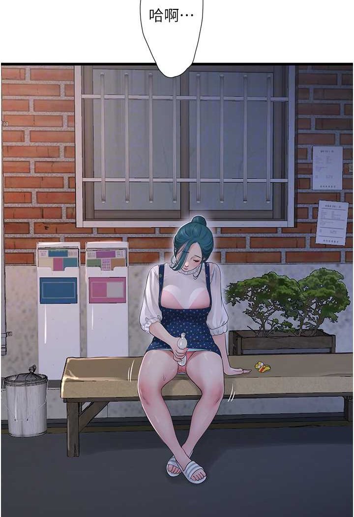 [Manhwa] Plumbing and Electrician Log Plot, mature woman wife#[81P]-53
