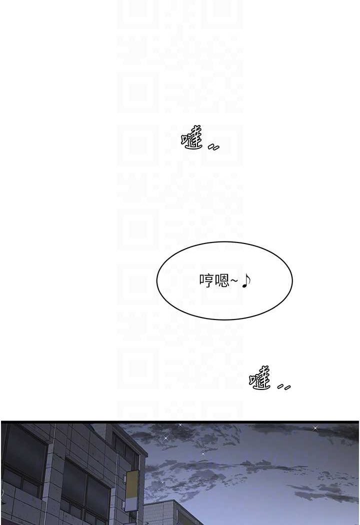 [Manhwa] Plumbing and Electrician Log Plot, mature woman wife#[81P]-55