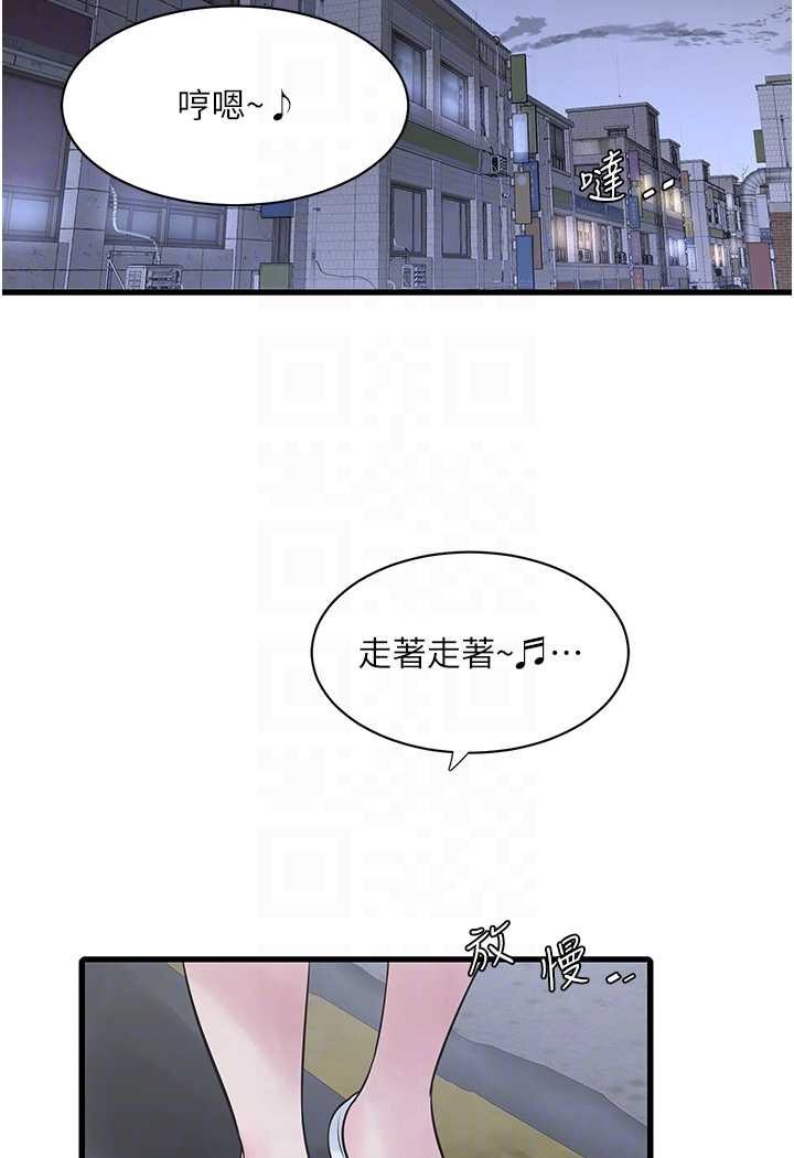 [Manhwa] Plumbing and Electrician Log Plot, mature woman wife#[81P]-56