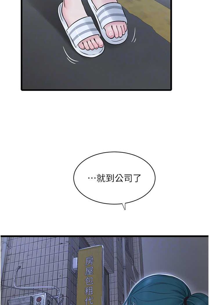 [Manhwa] Plumbing and Electrician Log Plot, mature woman wife#[81P]-57