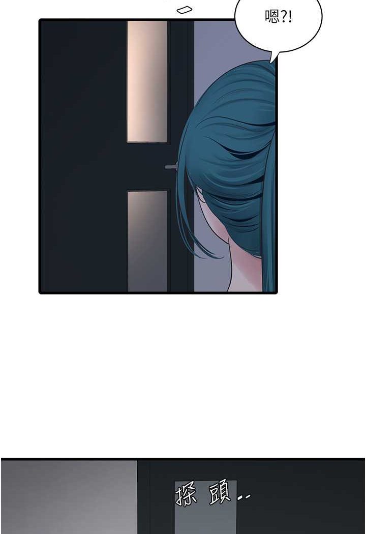 [Manhwa] Plumbing and Electrician Log Plot, mature woman wife#[81P]-59