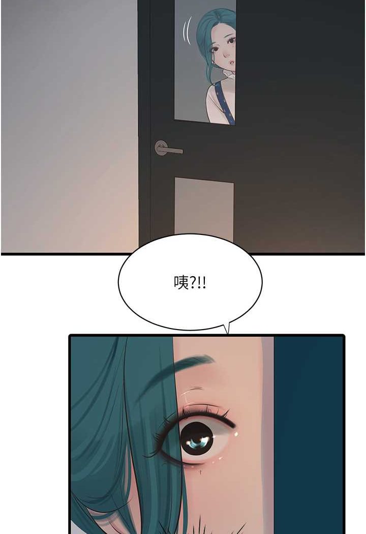 [Manhwa] Plumbing and Electrician Log Plot, mature woman wife#[81P]-60