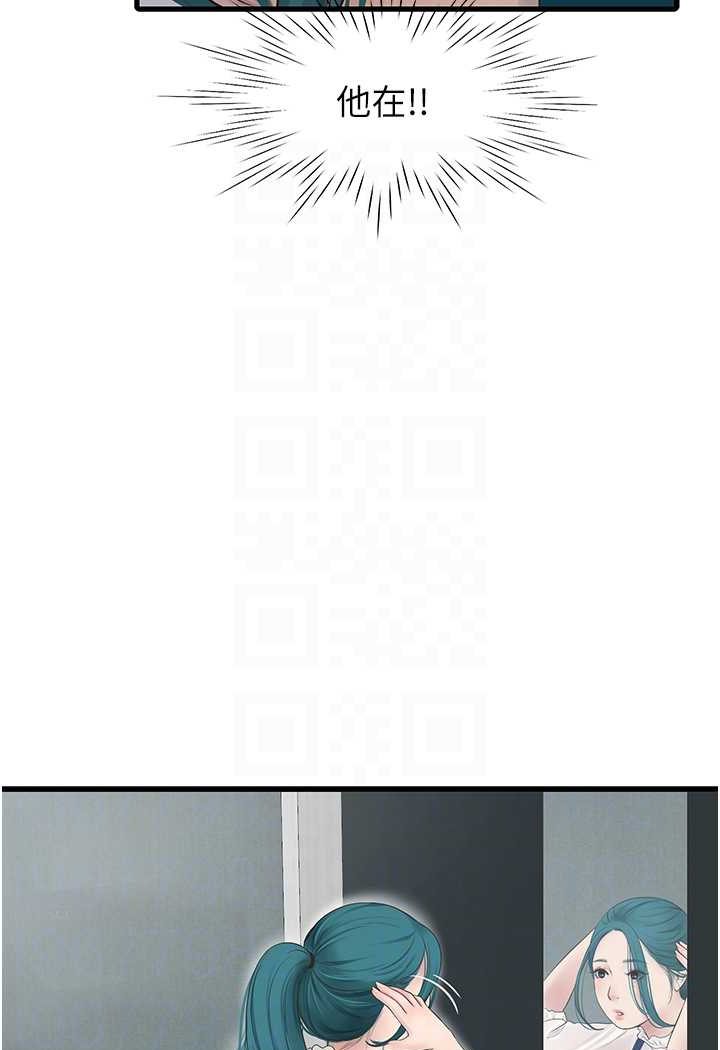 [Manhwa] Plumbing and Electrician Log Plot, mature woman wife#[81P]-61