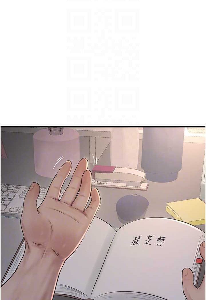 [Manhwa] Plumbing and Electrician Log Plot, mature woman wife#[81P]-66