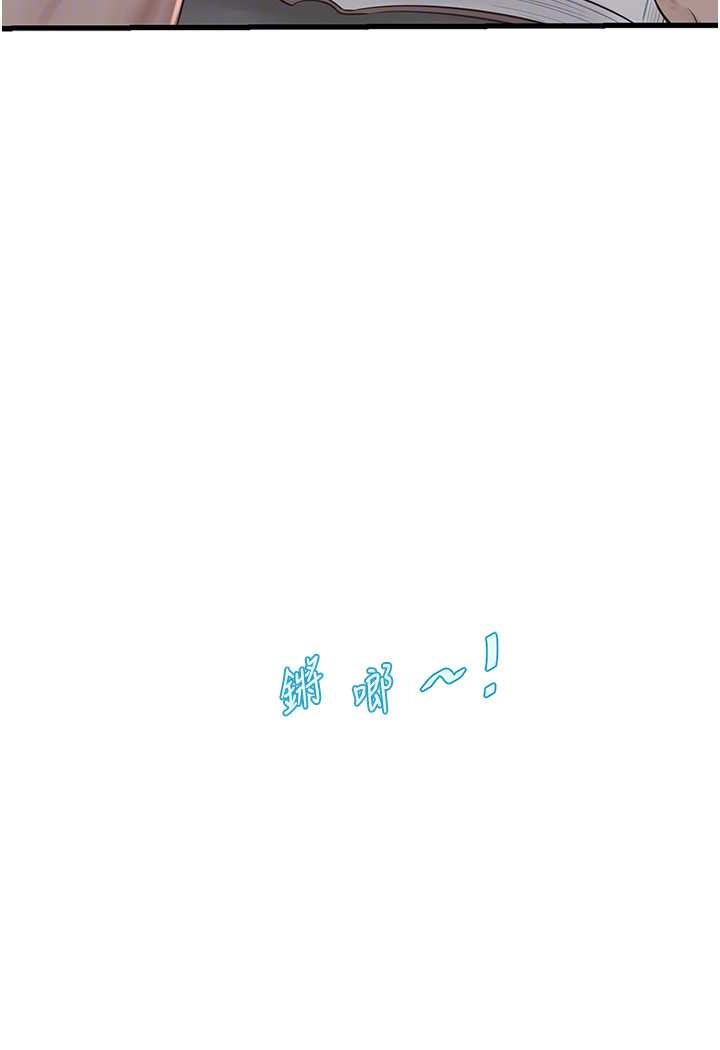 [Manhwa] Plumbing and Electrician Log Plot, mature woman wife#[81P]-67