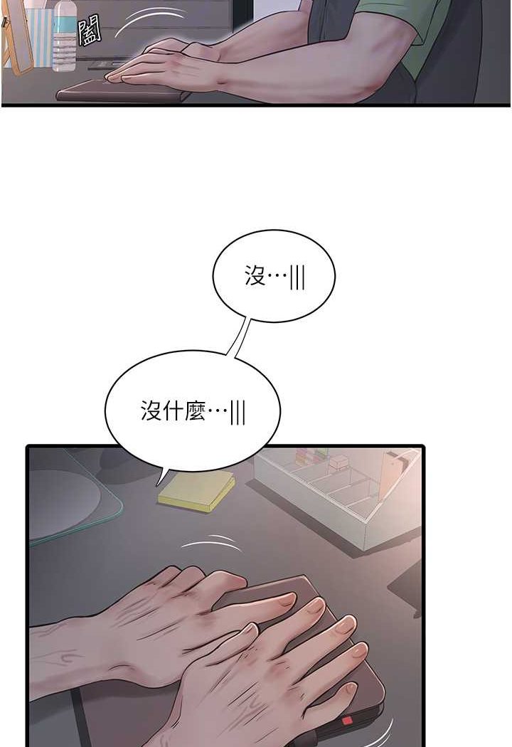 [Manhwa] Plumbing and Electrician Log Plot, mature woman wife#[81P]-73