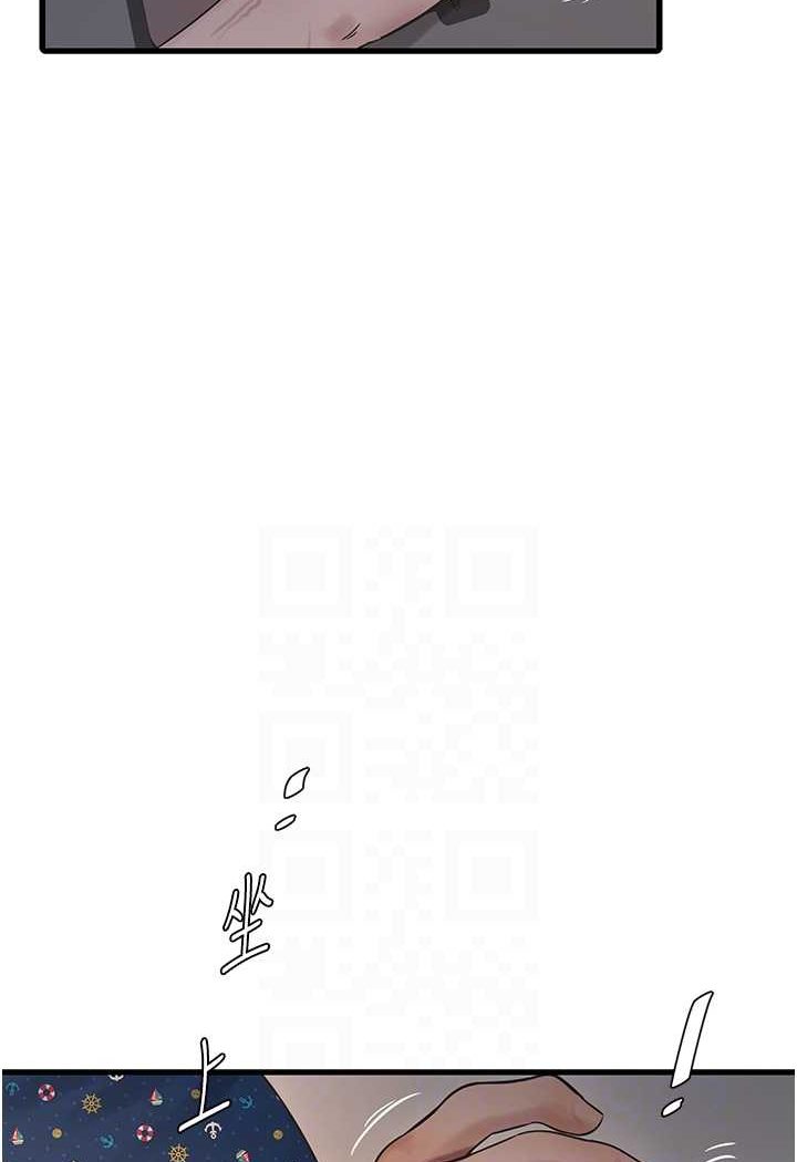 [Manhwa] Plumbing and Electrician Log Plot, mature woman wife#[81P]-74