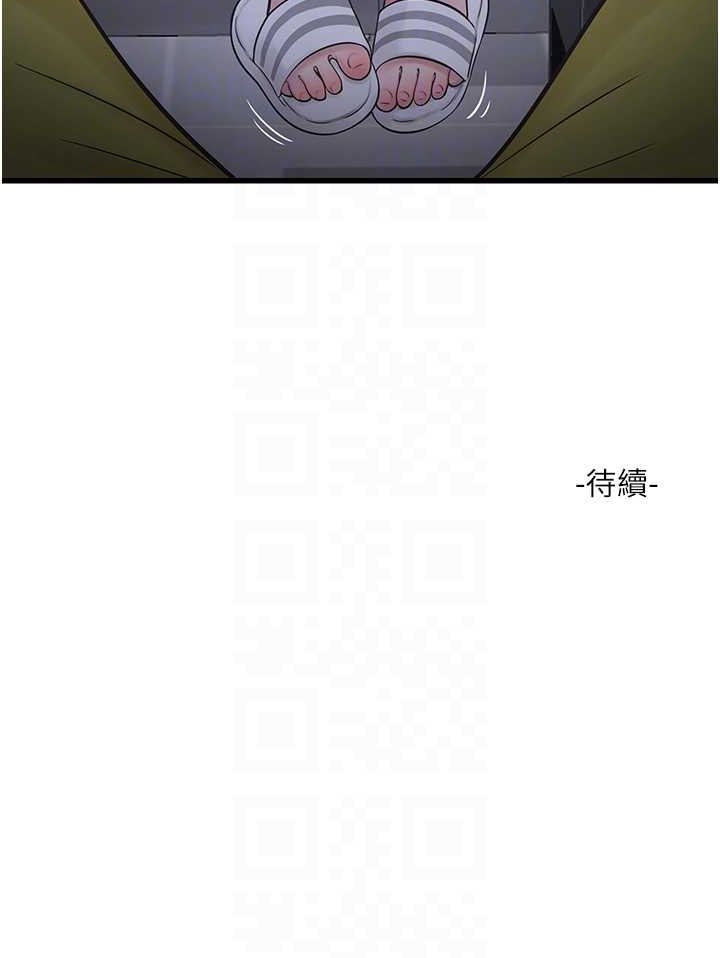 [Manhwa] Plumbing and Electrician Log Plot, mature woman wife#[81P]-81