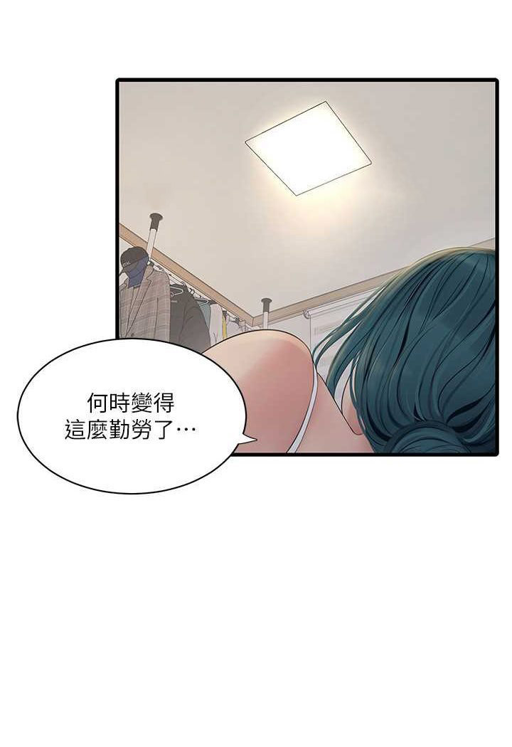 [Manhwa] Plumbing and Electrician Log Plot, mature woman wife#[81P]-9