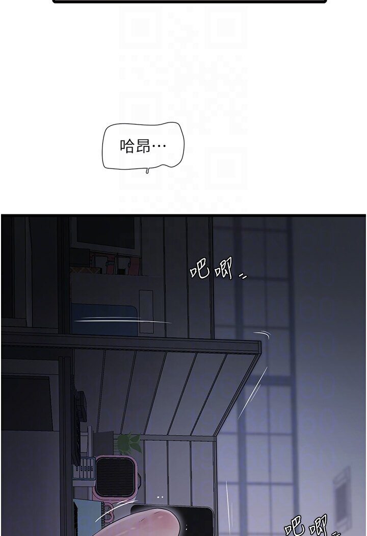 [韩国漫画] 水电工日志 剧情,熟女人妻#[67P]-26