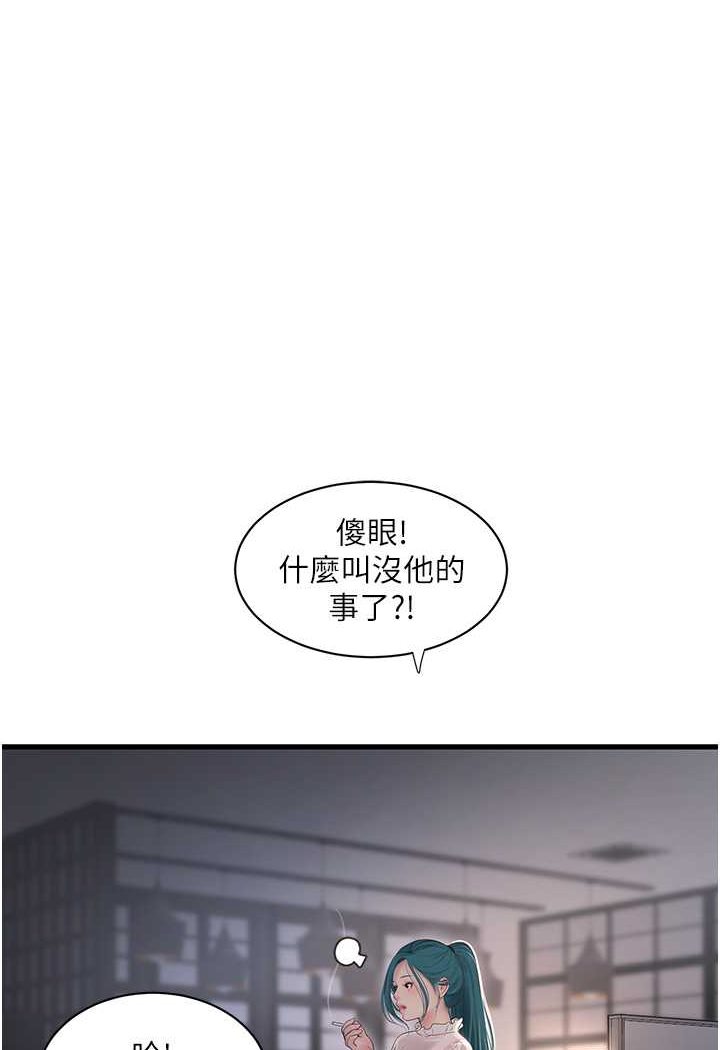 [Manhwa] Plumbing and Electrician Log Plot, mature woman wife#[80P]-1