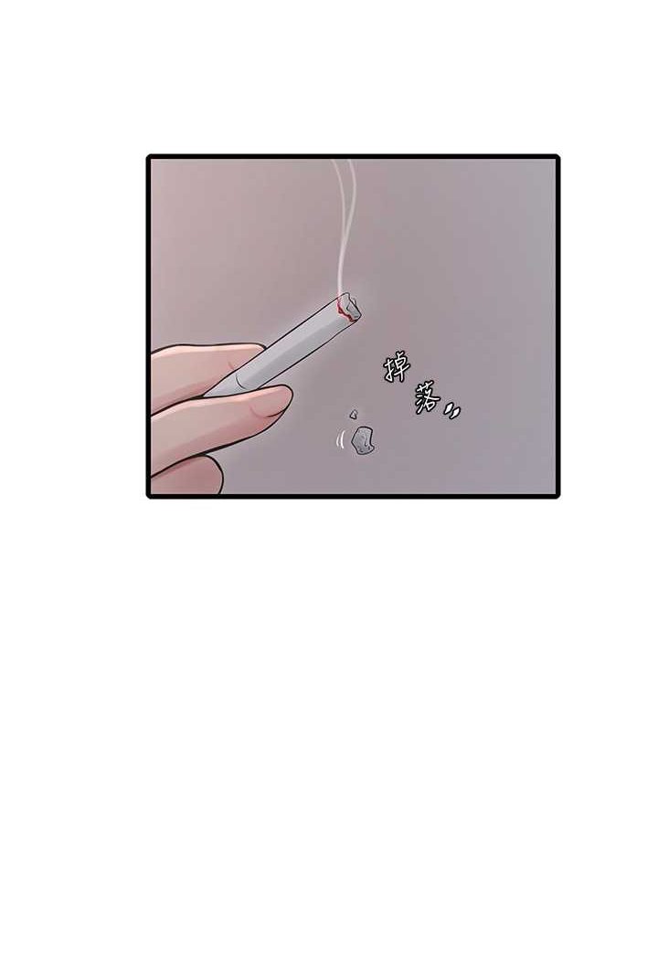 [Manhwa] Plumbing and Electrician Log Plot, mature woman wife#[80P]-17