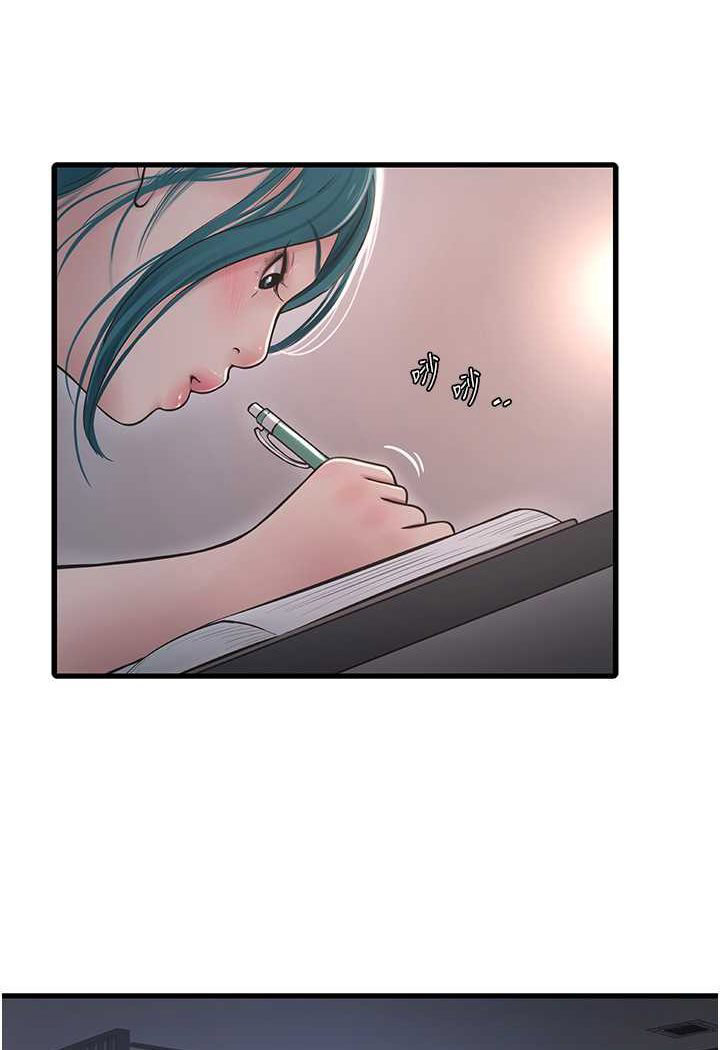[Manhwa] Plumbing and Electrician Log Plot, mature woman wife#[80P]-18