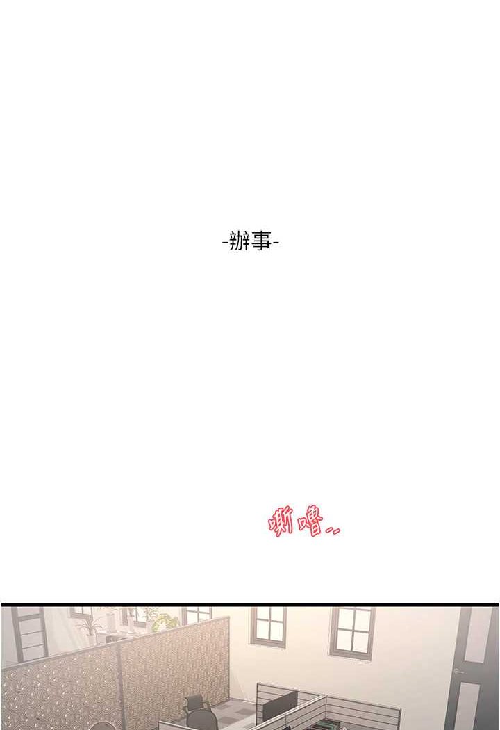 [Manhwa] Plumbing and Electrician Log Plot, mature woman wife#[80P]-21