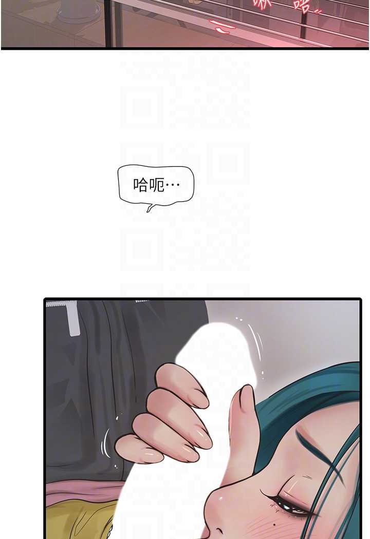 [Manhwa] Plumbing and Electrician Log Plot, mature woman wife#[80P]-23