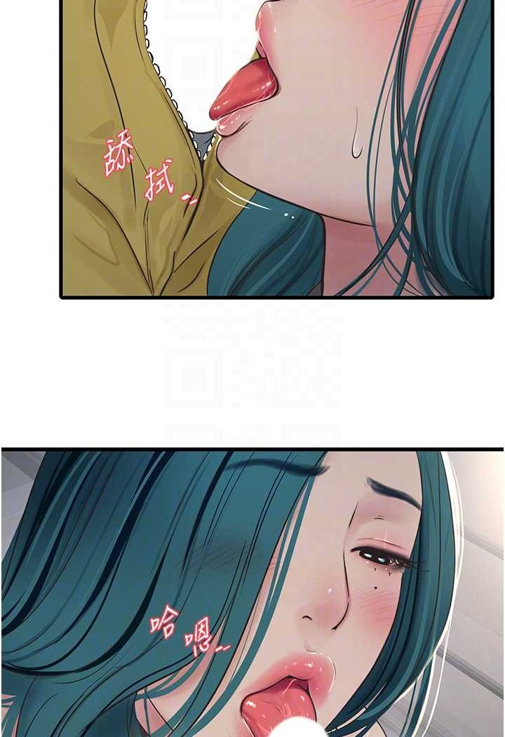 [Manhwa] Plumbing and Electrician Log Plot, mature woman wife#[80P]-24
