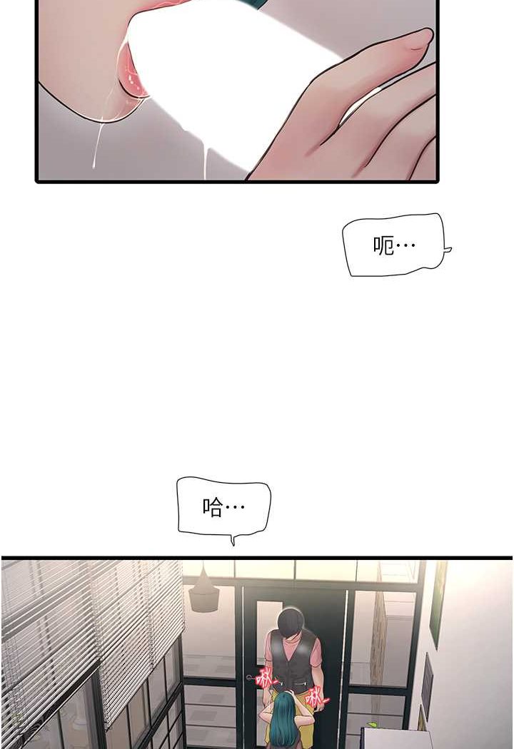 [Manhwa] Plumbing and Electrician Log Plot, mature woman wife#[80P]-26