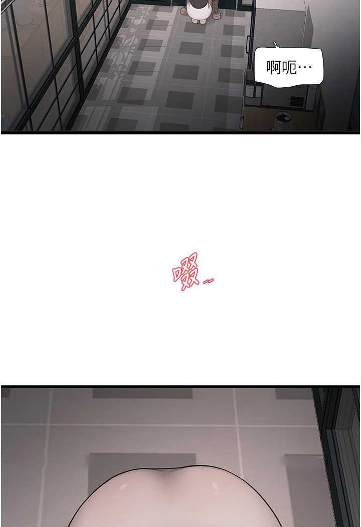 [Manhwa] Plumbing and Electrician Log Plot, mature woman wife#[80P]-27