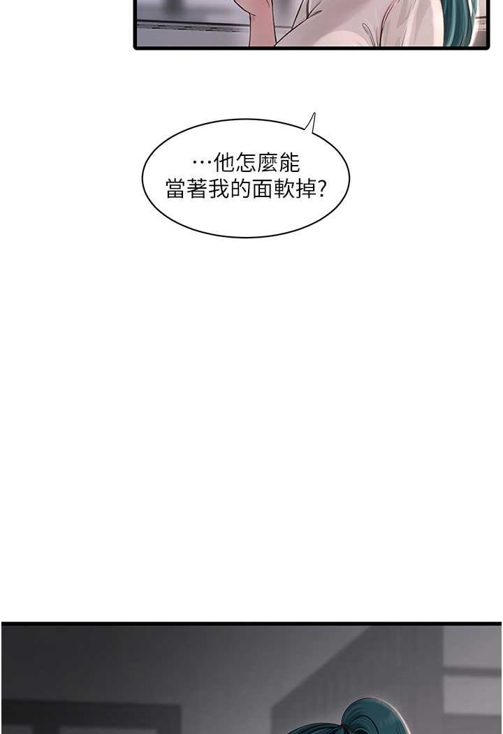 [Manhwa] Plumbing and Electrician Log Plot, mature woman wife#[80P]-3