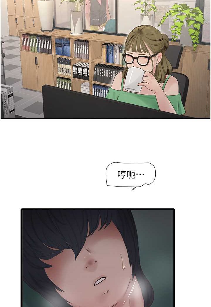 [Manhwa] Plumbing and Electrician Log Plot, mature woman wife#[80P]-30