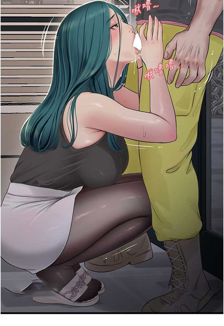 [Manhwa] Plumbing and Electrician Log Plot, mature woman wife#[80P]-36