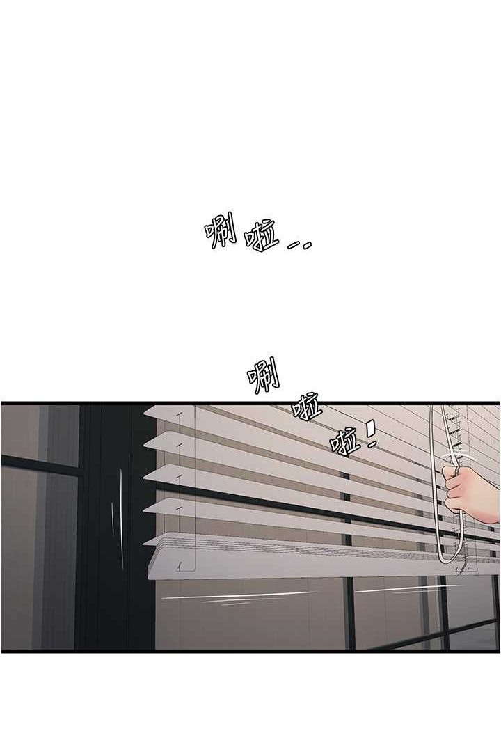 [Manhwa] Plumbing and Electrician Log Plot, mature woman wife#[80P]-40