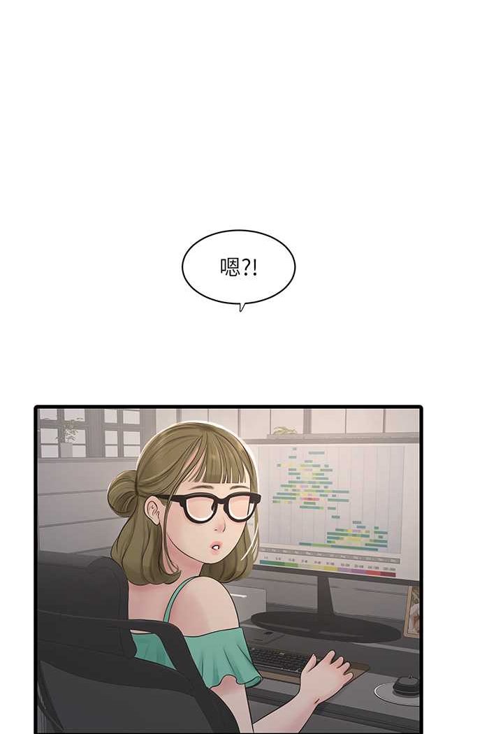 [Manhwa] Plumbing and Electrician Log Plot, mature woman wife#[80P]-41