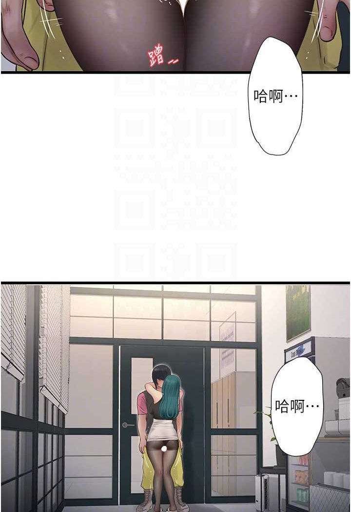 [Manhwa] Plumbing and Electrician Log Plot, mature woman wife#[80P]-43