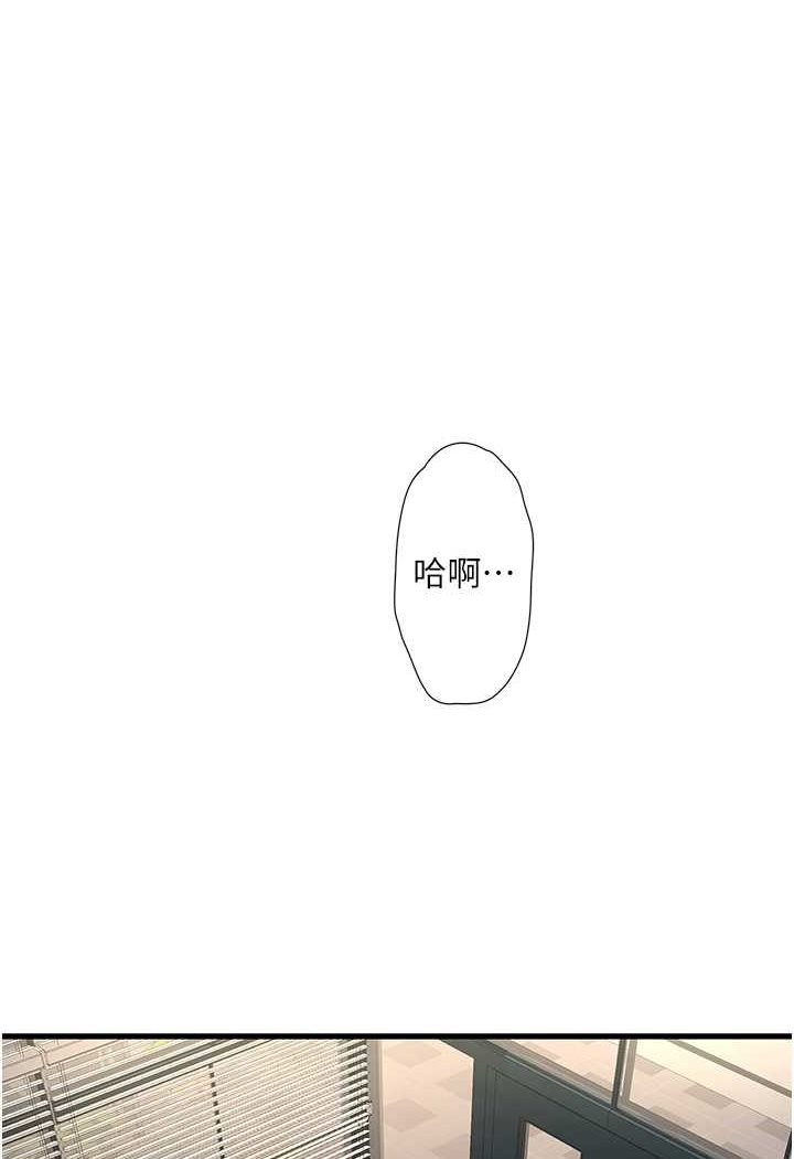 [Manhwa] Plumbing and Electrician Log Plot, mature woman wife#[80P]-49
