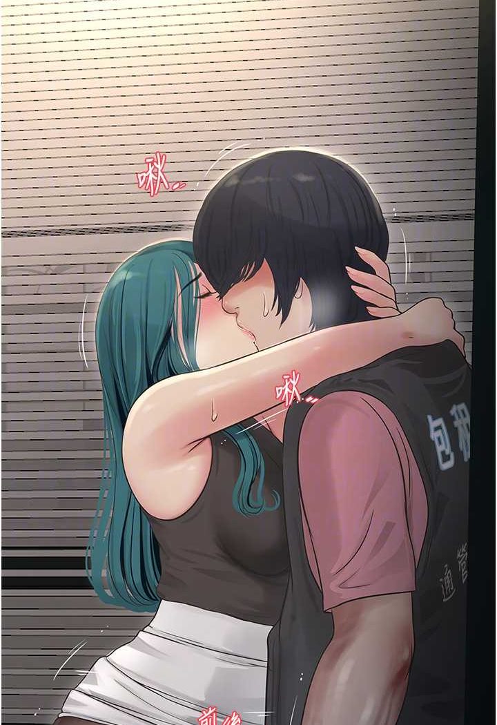 [Manhwa] Plumbing and Electrician Log Plot, mature woman wife#[80P]-56
