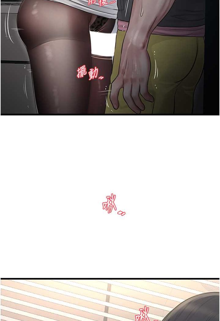 [Manhwa] Plumbing and Electrician Log Plot, mature woman wife#[80P]-57