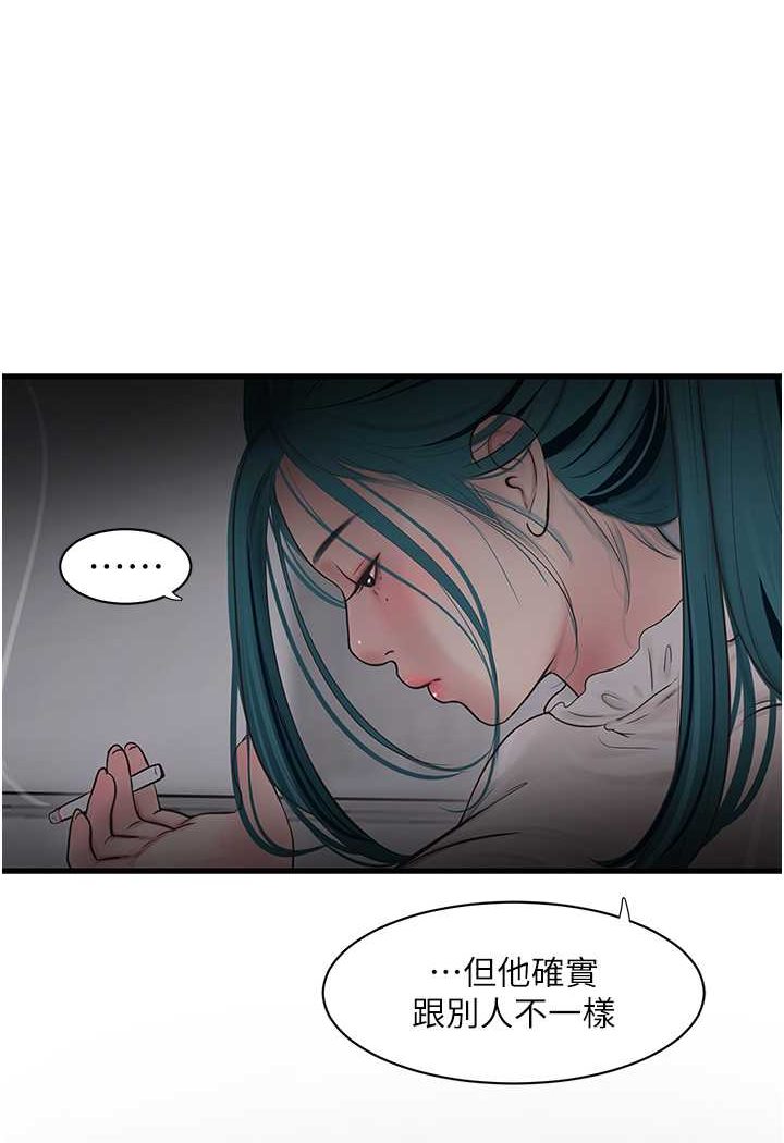 [Manhwa] Plumbing and Electrician Log Plot, mature woman wife#[80P]-6