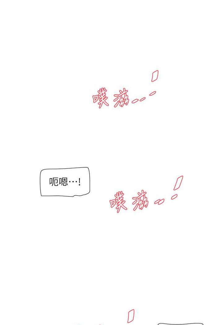 [Manhwa] Plumbing and Electrician Log Plot, mature woman wife#[80P]-62
