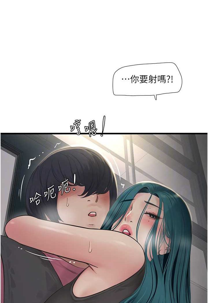 [Manhwa] Plumbing and Electrician Log Plot, mature woman wife#[80P]-67