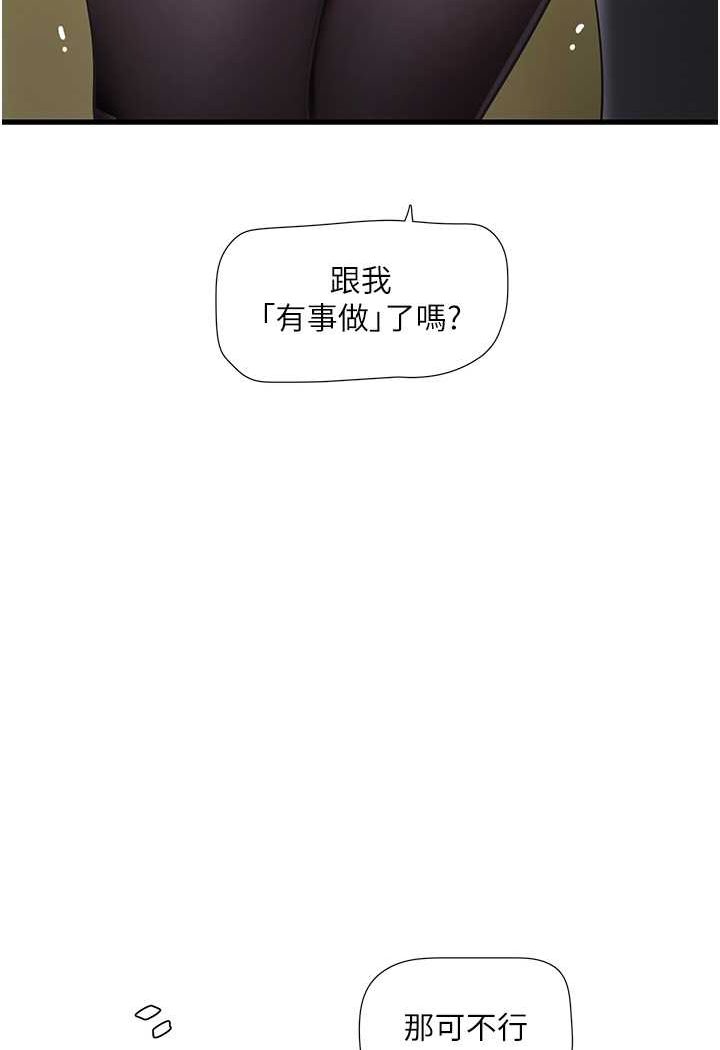 [Manhwa] Plumbing and Electrician Log Plot, mature woman wife#[80P]-69