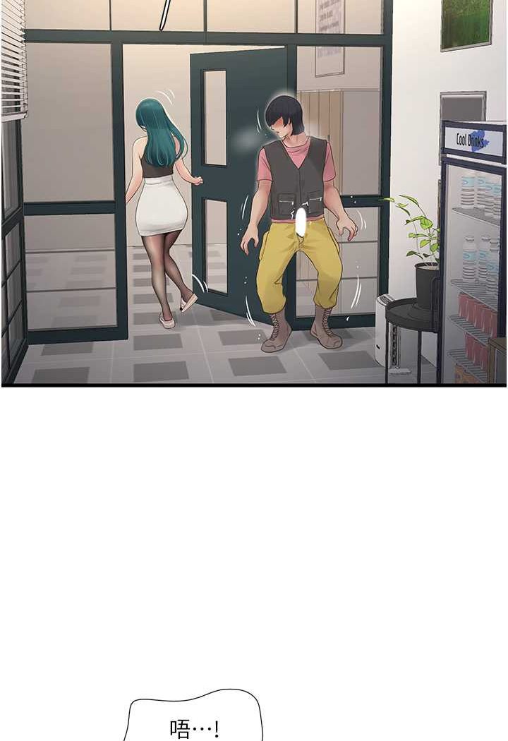 [Manhwa] Plumbing and Electrician Log Plot, mature woman wife#[80P]-73