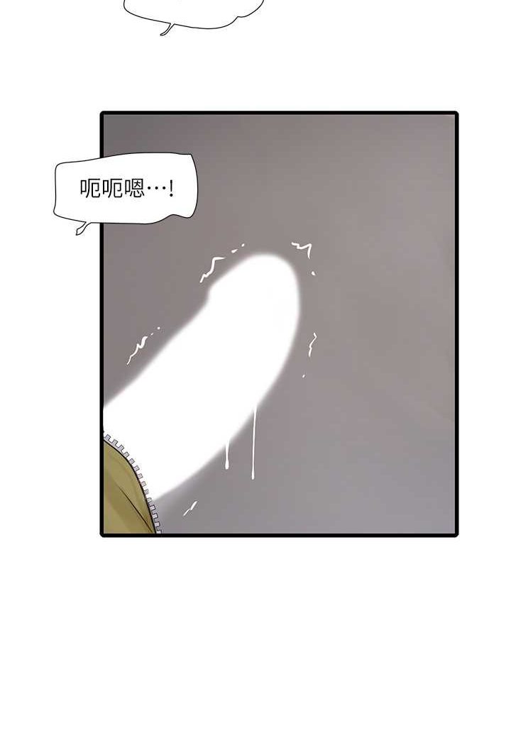 [Manhwa] Plumbing and Electrician Log Plot, mature woman wife#[80P]-74