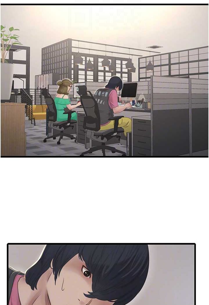 [Manhwa] Plumbing and Electrician Log Plot, mature woman wife#[80P]-77