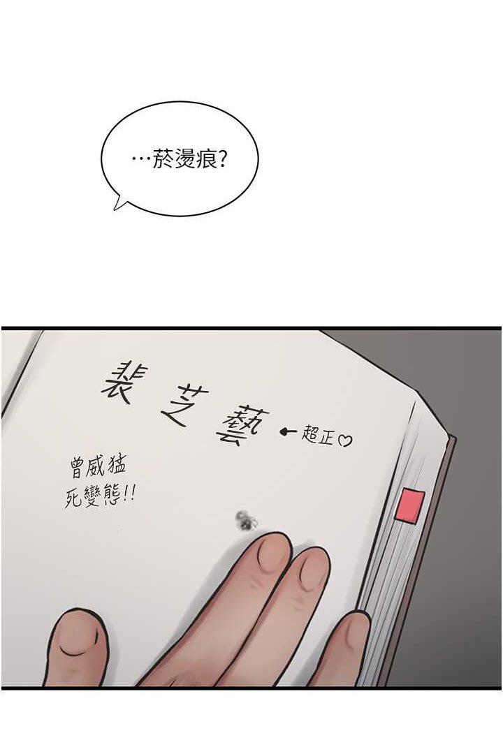 [Manhwa] Plumbing and Electrician Log Plot, mature woman wife#[80P]-79