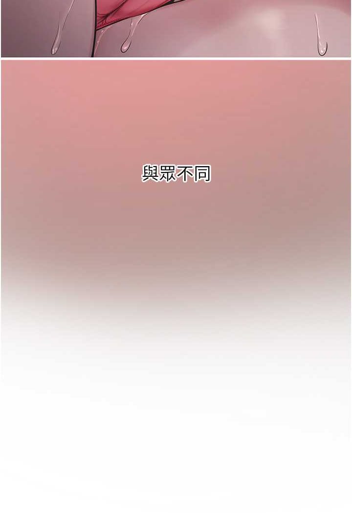 [Manhwa] Plumbing and Electrician Log Plot, mature woman wife#[80P]-8