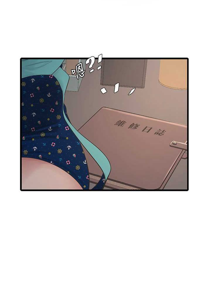[Manhwa] Plumbing and Electrician Log Plot, mature woman wife#[80P]-9