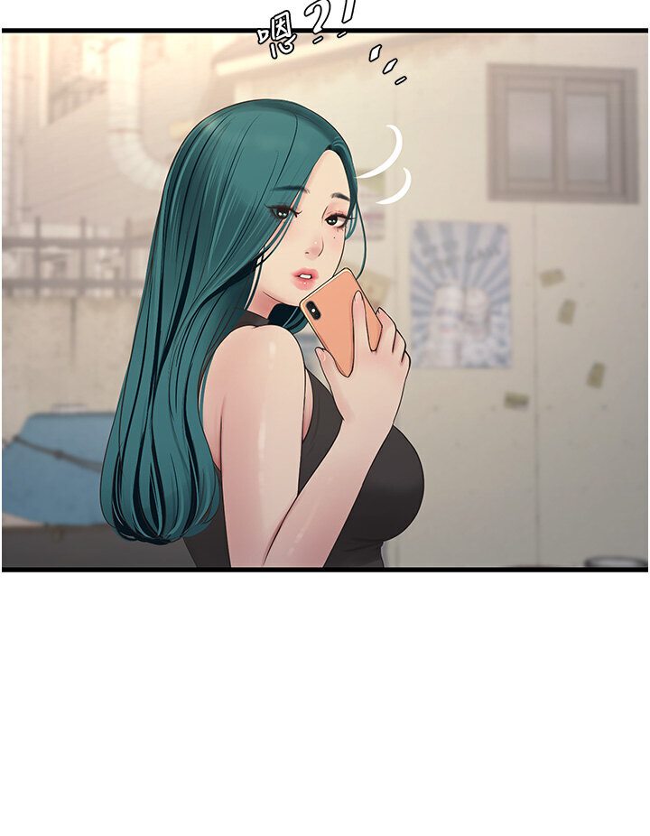 [Manhwa] Plumbing and Electrician Log Plot, mature woman wife#[85P]-10