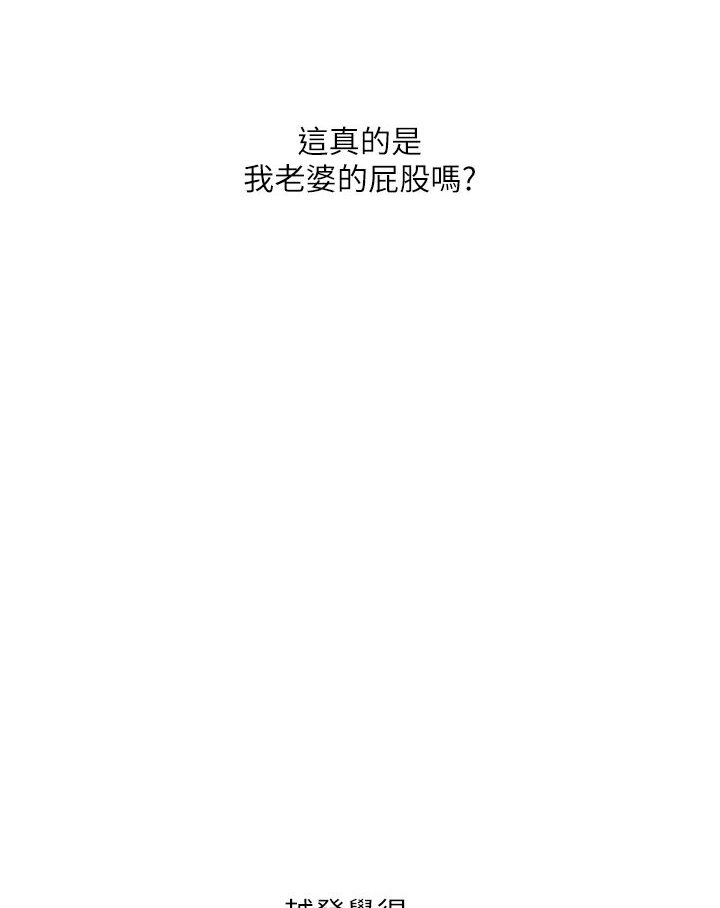[Manhwa] Plumbing and Electrician Log Plot, mature woman wife#[85P]-21