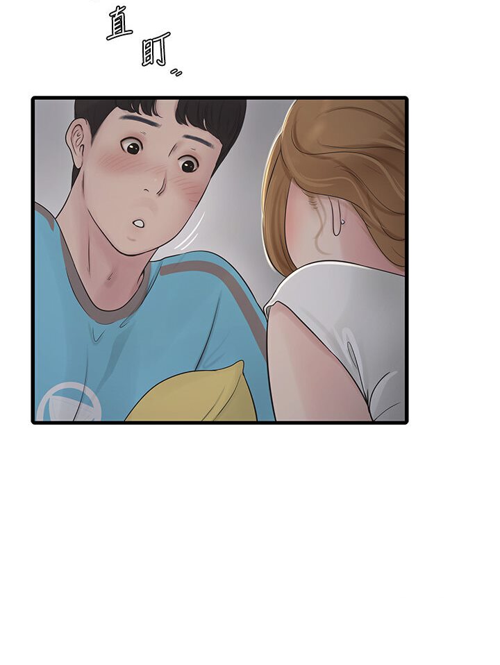 [Manhwa] Plumbing and Electrician Log Plot, mature woman wife#[85P]-24