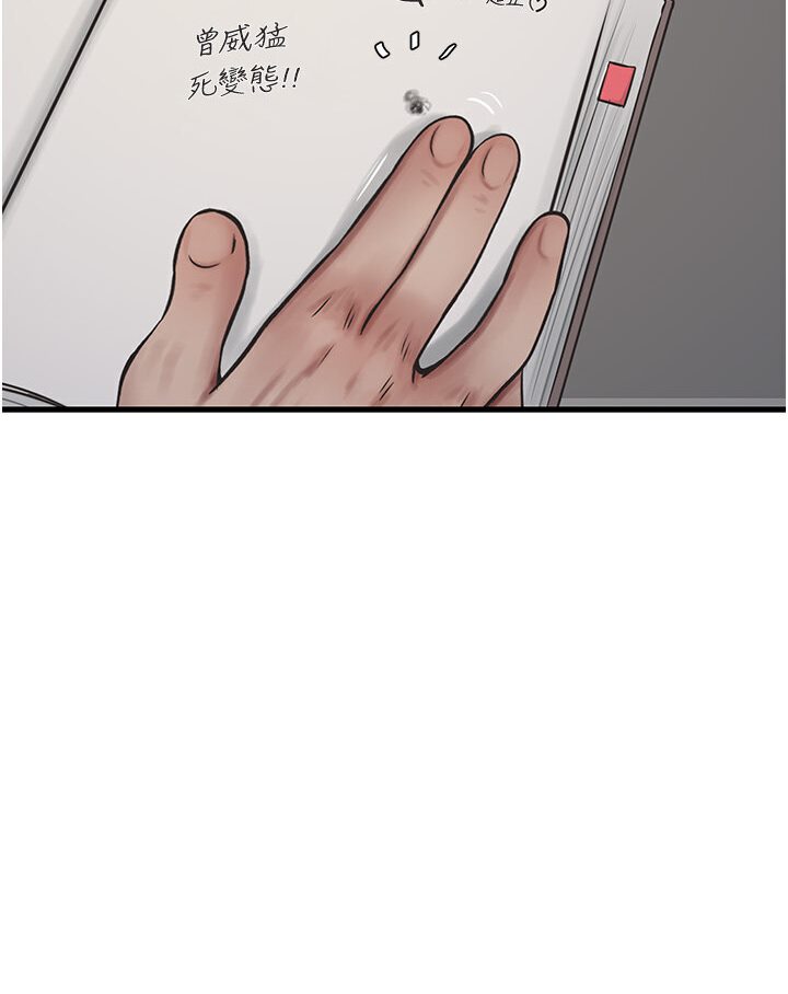 [Manhwa] Plumbing and Electrician Log Plot, mature woman wife#[85P]-3