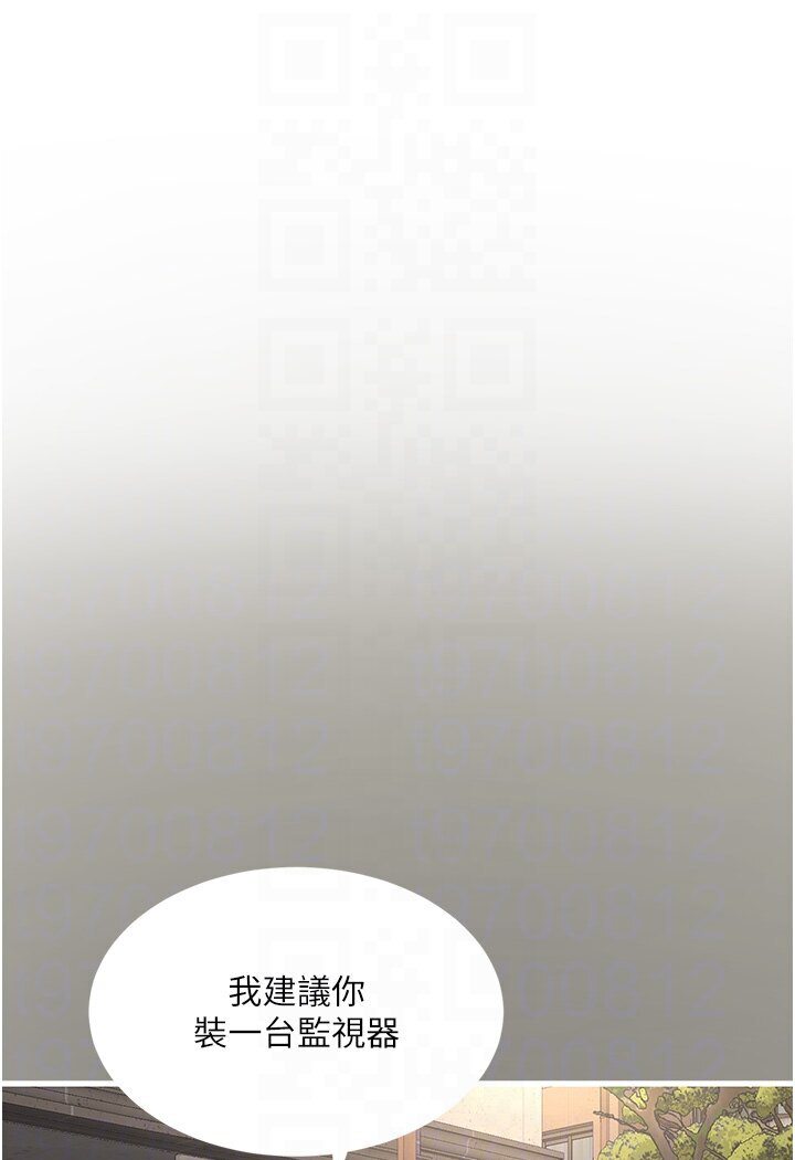[Manhwa] Plumbing and Electrician Log Plot, mature woman wife#[85P]-35