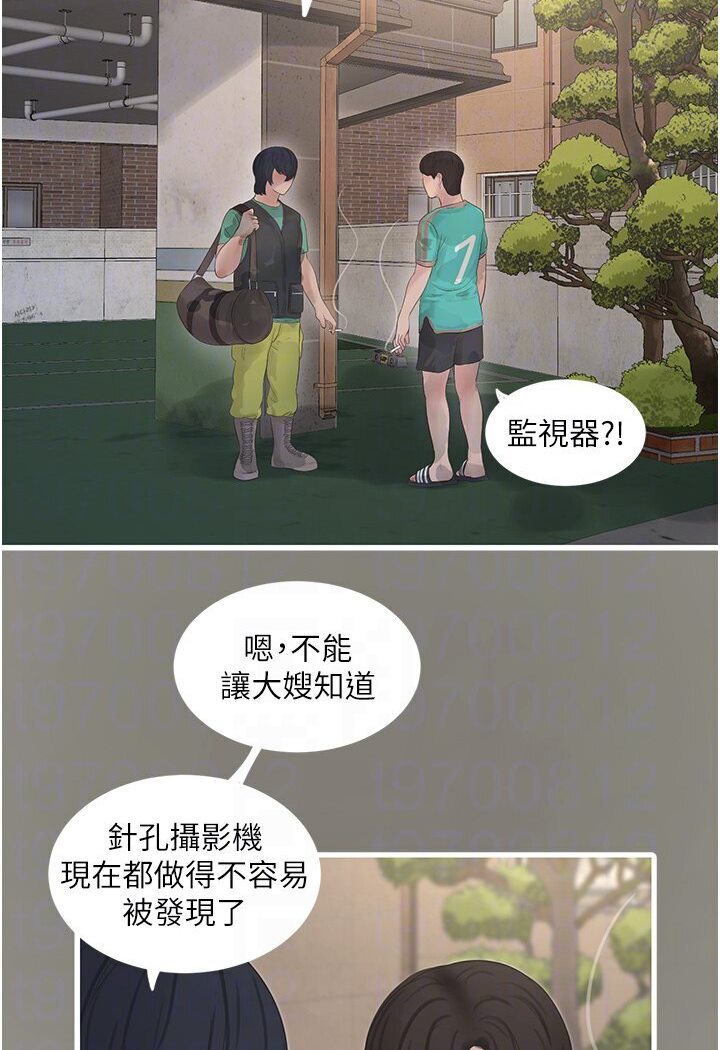 [Manhwa] Plumbing and Electrician Log Plot, mature woman wife#[85P]-36