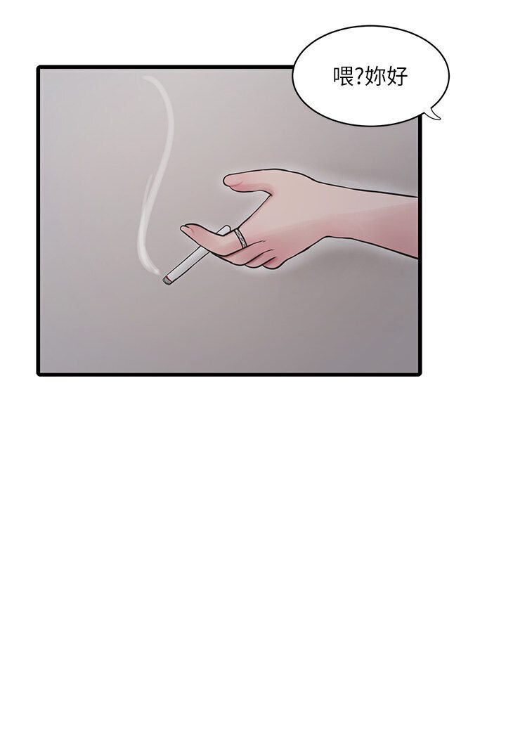 [Manhwa] Plumbing and Electrician Log Plot, mature woman wife#[85P]-4