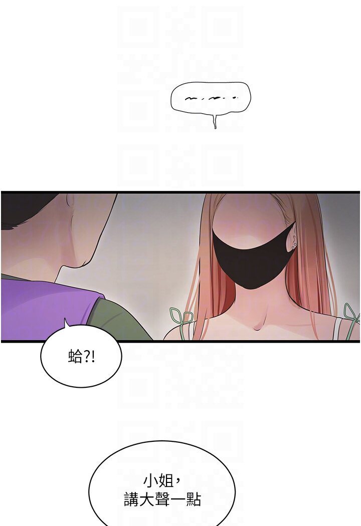 [Manhwa] Plumbing and Electrician Log Plot, mature woman wife#[85P]-45