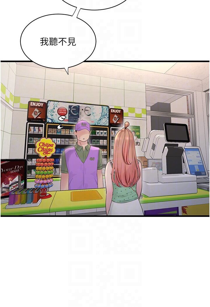 [Manhwa] Plumbing and Electrician Log Plot, mature woman wife#[85P]-46